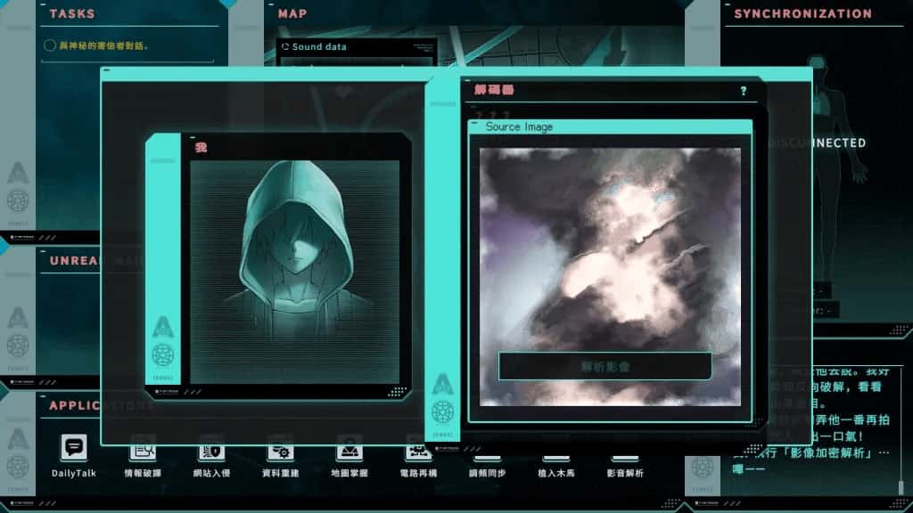 特务朔的秘密行动全息投影