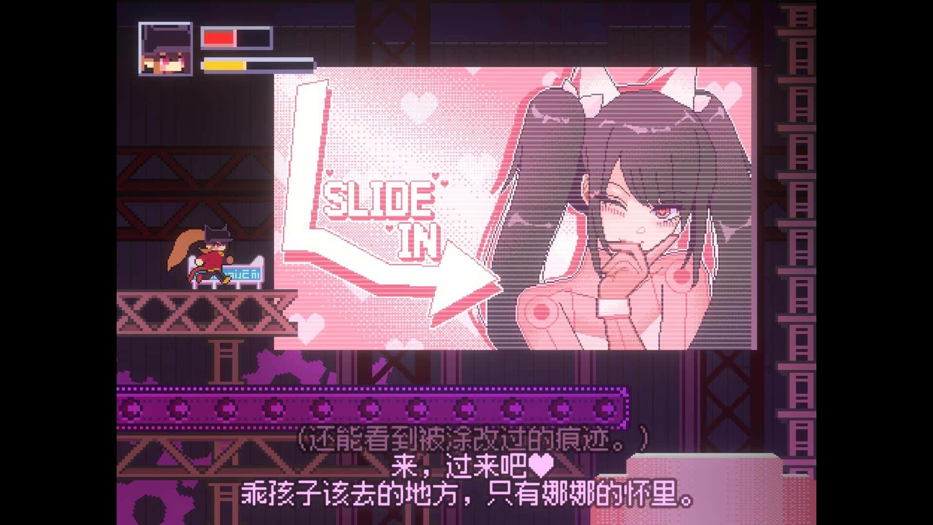 游戏画面6
