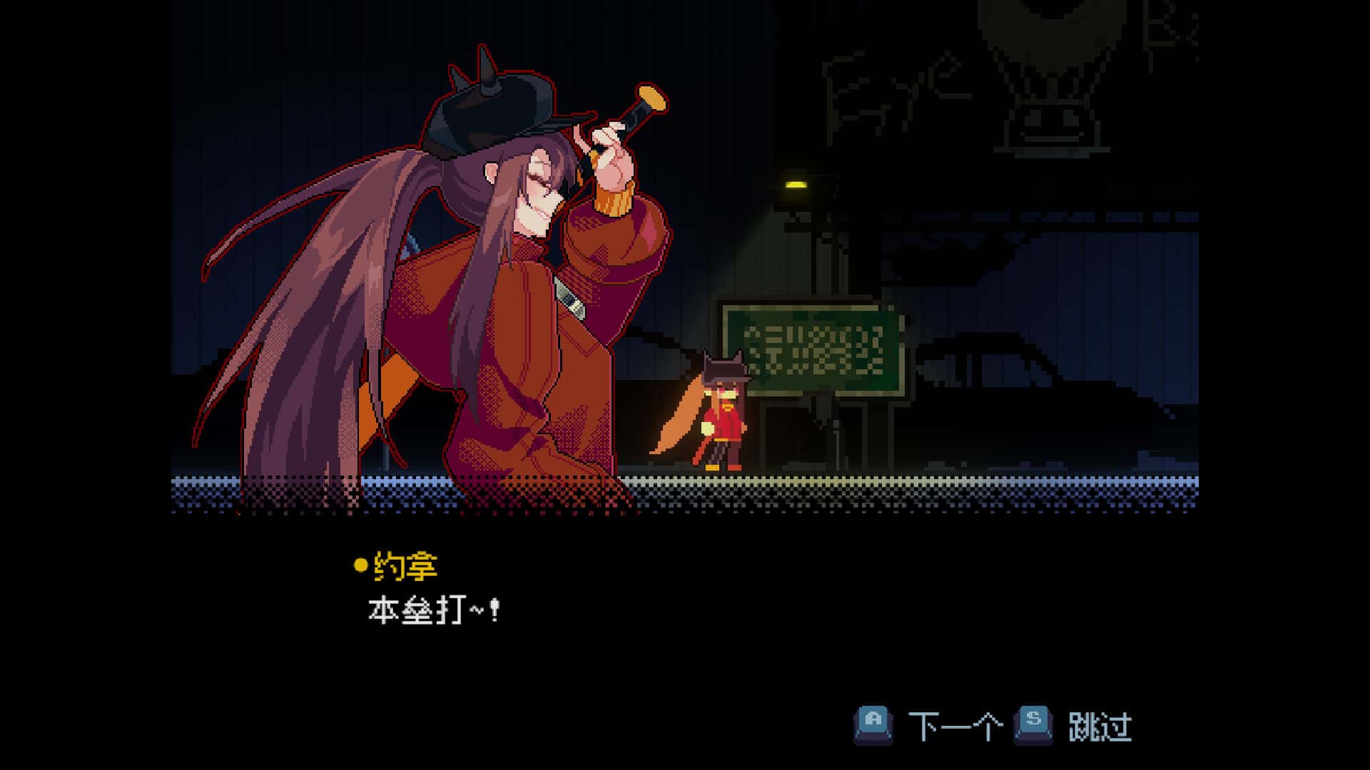 游戏画面1