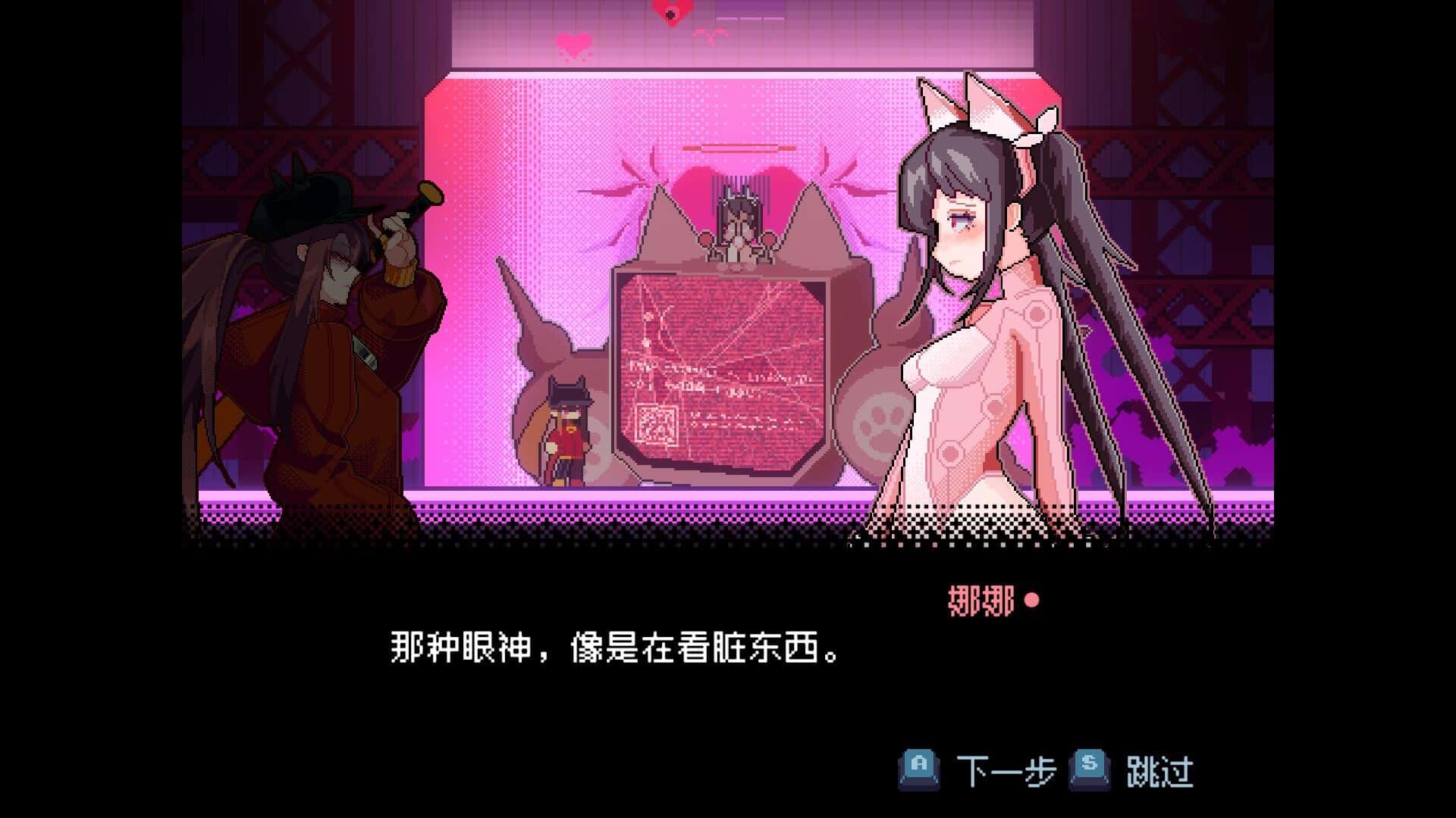 游戏画面5