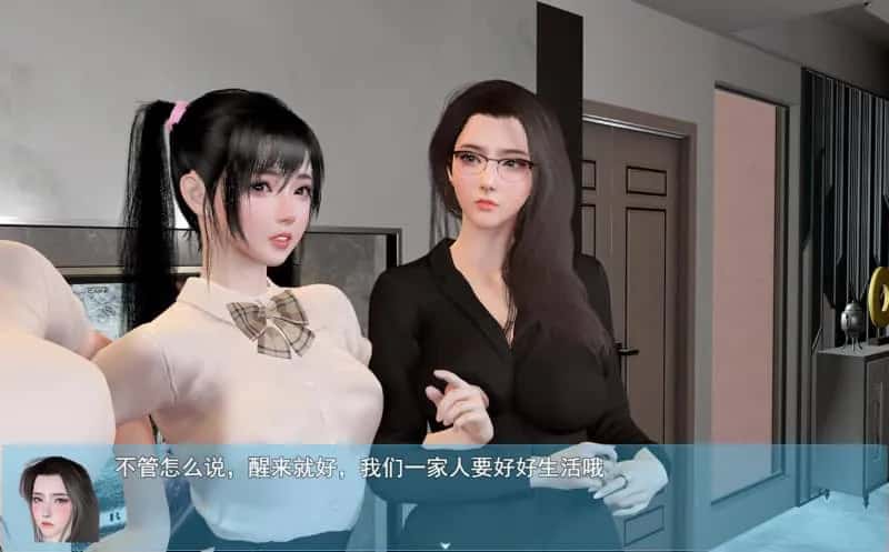 游戏画面2
